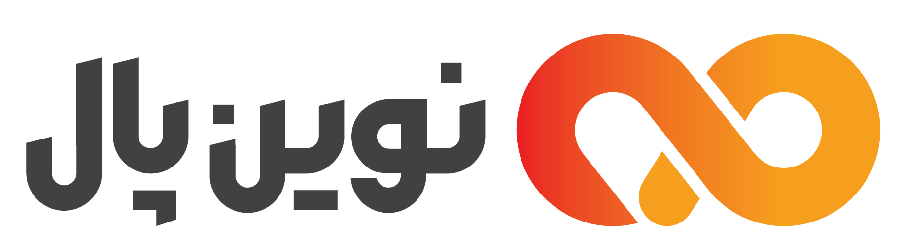 مشتریان دواپس آترین